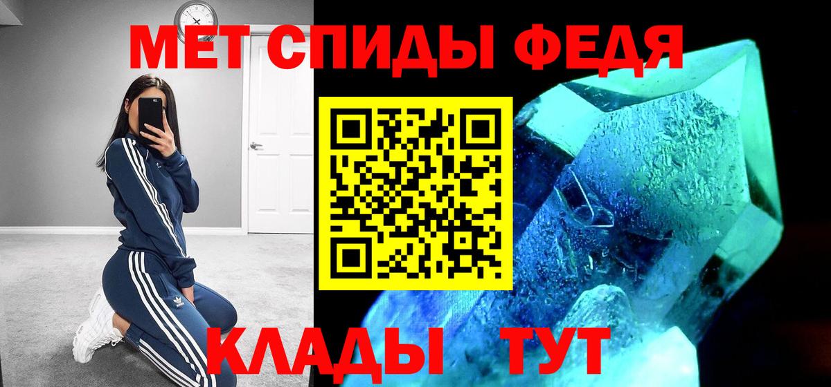 Амфетамин Розовый Тобольск
