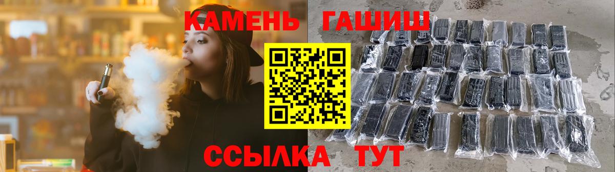 ГАШ Изолятор Тобольск