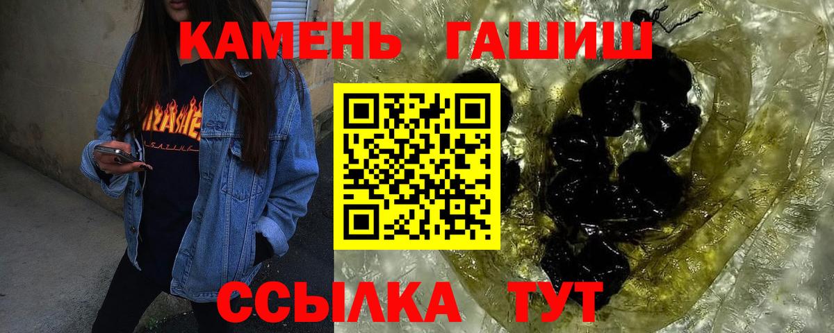 Тобольск  купить наркотик  ГАШИШ гарик  Вход с VPN  Гашиш хэш 