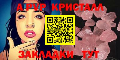 соль ск Ликино-Дулёво