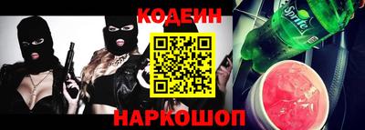 ешки Лесосибирск