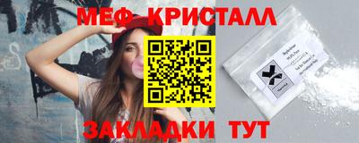 мефедрон мука Ливны