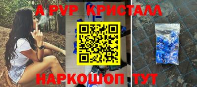 мефедрон мука Ливны