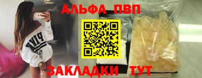 соль ск Ликино-Дулёво