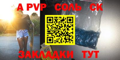 соль ск Ликино-Дулёво
