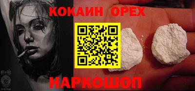 мефедрон мука Ливны