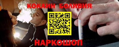соль ск Ликино-Дулёво