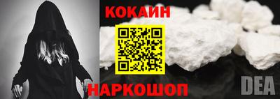 ешки Лесосибирск