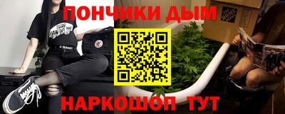 соль ск Ликино-Дулёво