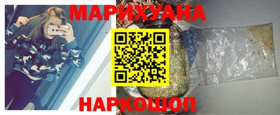 мефедрон мука Ливны