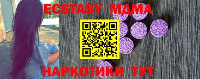 ешки Лесосибирск