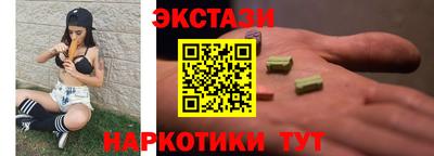 ешки Лесосибирск