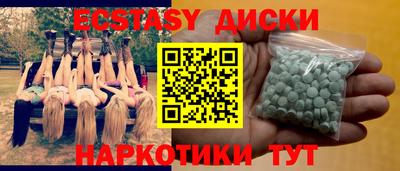 ешки Лесосибирск