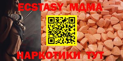 мефедрон мука Ливны
