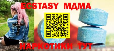ешки Лесосибирск