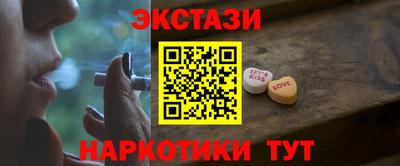 ешки Лесосибирск