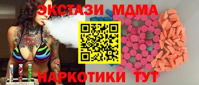 соль ск Ликино-Дулёво