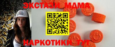 ешки Лесосибирск