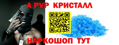 ешки Лесосибирск