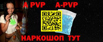 мефедрон мука Ливны