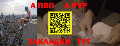 мефедрон мука Ливны