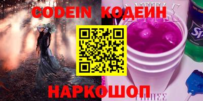 мефедрон мука Ливны