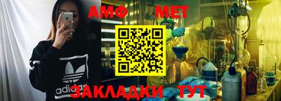 мефедрон мука Ливны