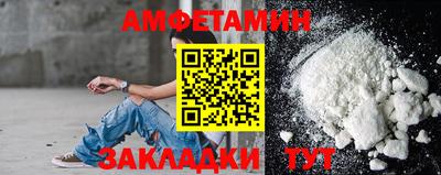мефедрон мука Ливны
