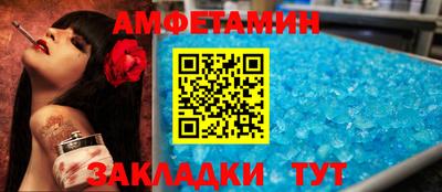 соль ск Ликино-Дулёво