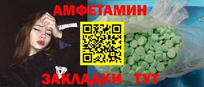мефедрон мука Ливны