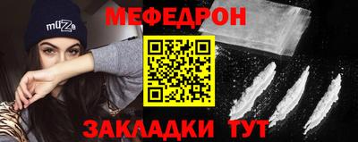 ешки Лесосибирск