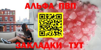 мефедрон мука Ливны