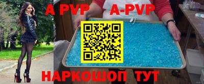 ешки Лесосибирск