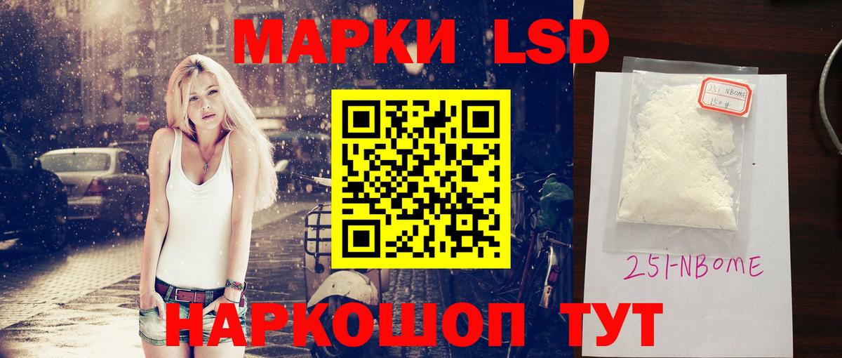 Тобольск  Лсд 25 экстази  LSD-25 экстази кислота  Вход с VPN  Лсд 25 экстази ecstasy 