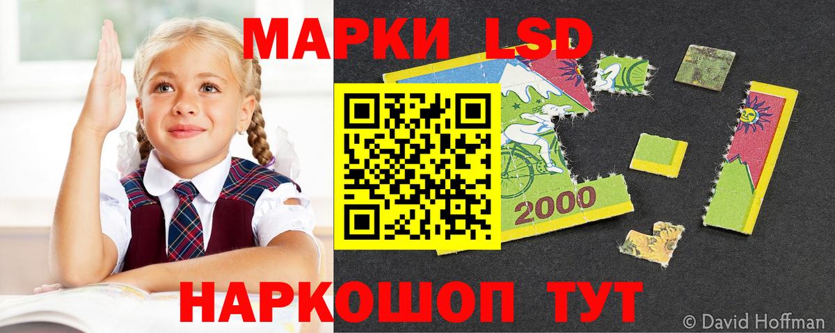 ЛСД экстази ecstasy Тобольск