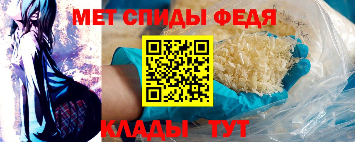 МЕТАМФЕТАМИН витя  Вход с VPN  Тобольск  МЕТАМФЕТАМИН витя 