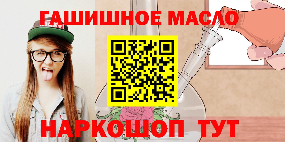 Тобольск  ТГК Wax  Вход с VPN 