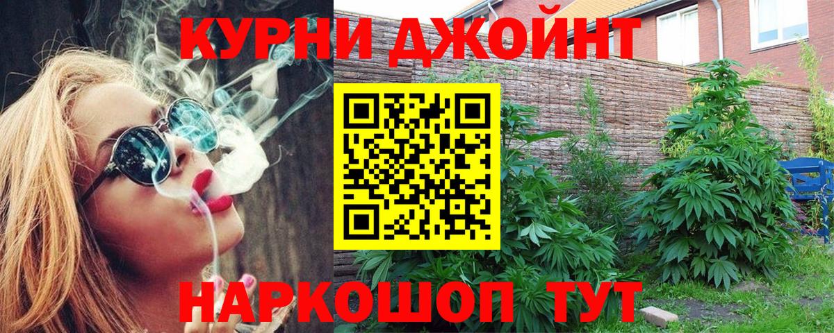 Бошки марихуана ГИДРОПОН  Марихуана ГИДРОПОН  Тобольск  Вход с VPN 